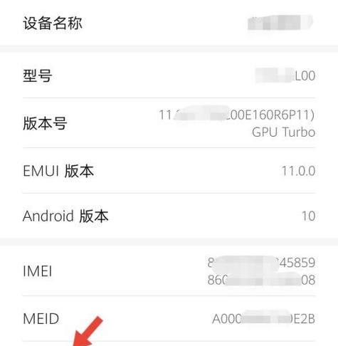 华为p10配置参数有哪些？性能特点是什么？