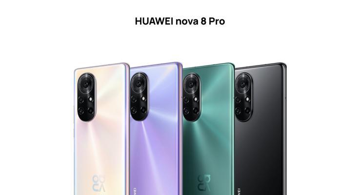 华为nova8pro用户评价如何？购买后常见问题解答？