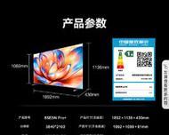 小米电视和海信电视哪个更值得购买？对比评测结果如何？