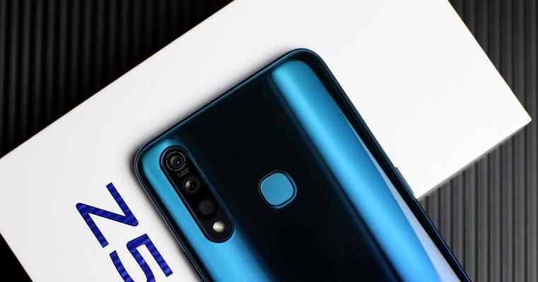 vivoz5x手机性价比如何？值得购买吗？