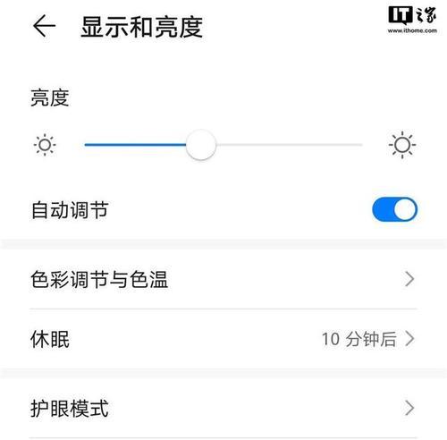 华为nova7pro参数配置怎么样？详细解读与常见问题解答？