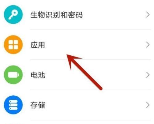 华为荣耀手机如何实现微信分身功能？操作步骤是什么？