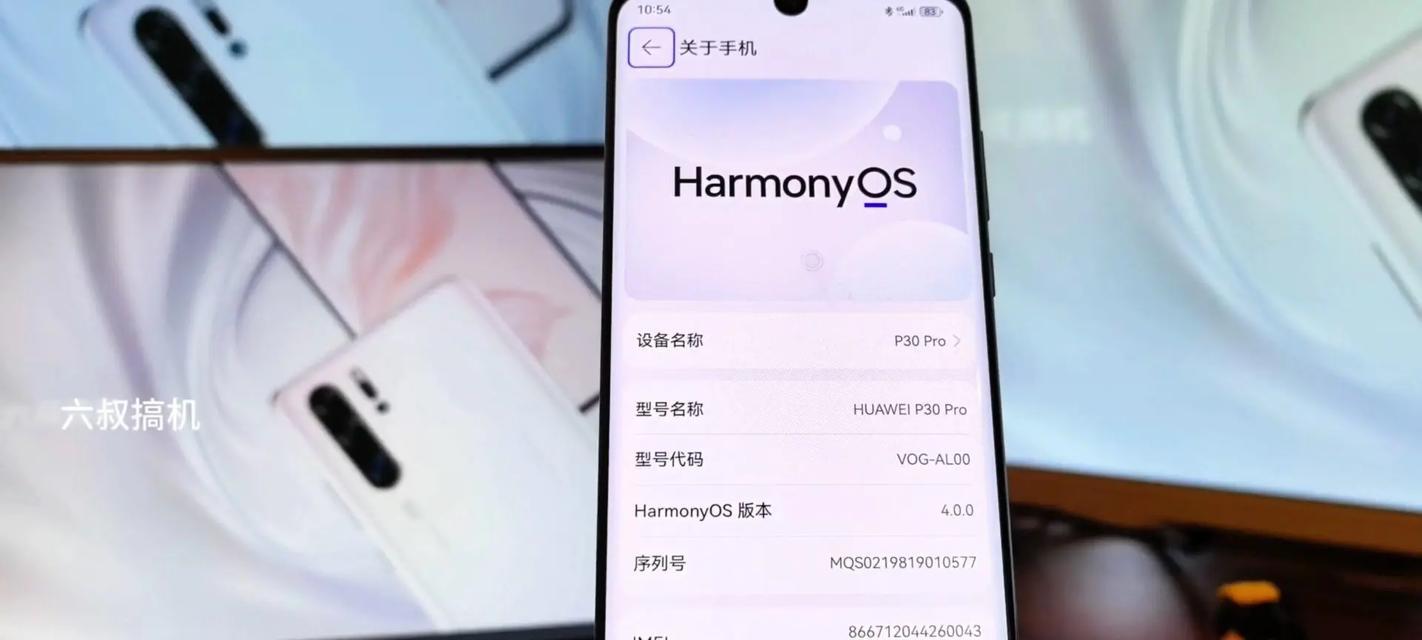 华为p30pro怎么样？购买前需要了解的常见问题有哪些？