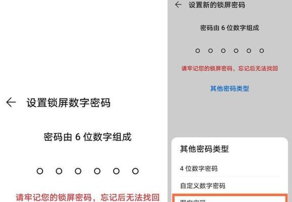 华为mate40pro时间设置在哪里？如何快速调整时间？