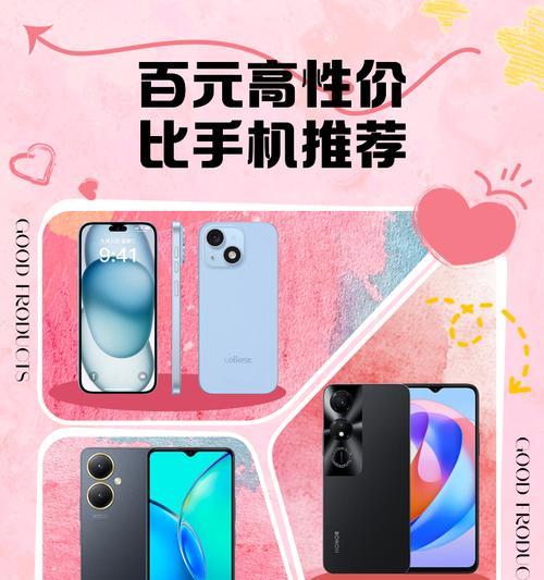 最新发布的手机哪些性价比高？如何挑选高性价比的智能手机？