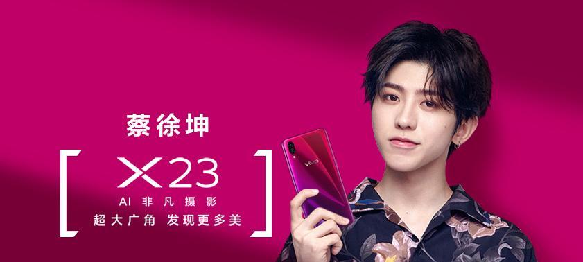 vivox23什么时候上市？上市后购买需要注意什么？