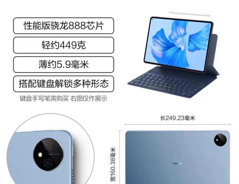 华为matepad11选择6g内存还是8g内存好？