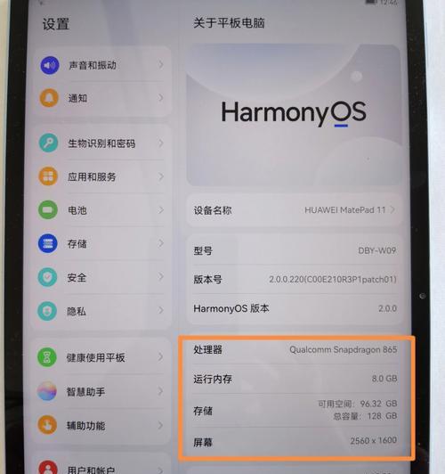 华为matepad11选择6g内存还是8g内存好？