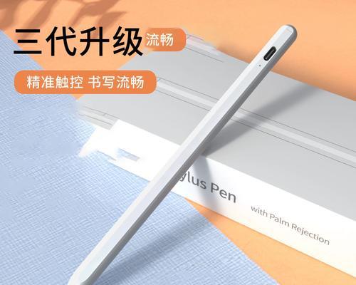 Apple Pencil一代与二代有哪些不同？购买时应该注意什么？