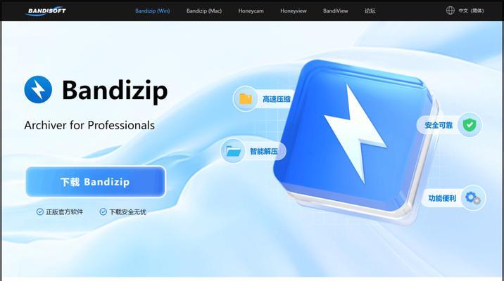 苹果电脑怎么打开rar压缩包？遇到问题怎么办？