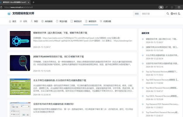 苹果电脑怎么打开rar压缩包？遇到问题怎么办？