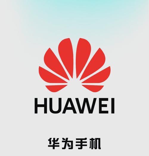 华为手机不想用锁屏怎么解除？解锁步骤是什么？