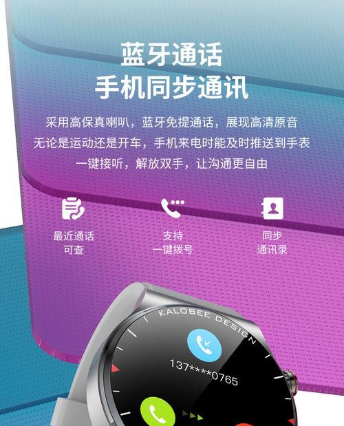 华为智能手表gt2功能怎么用？常见问题及解决方法是什么？