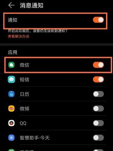 华为智能手表gt2功能怎么用？常见问题及解决方法是什么？