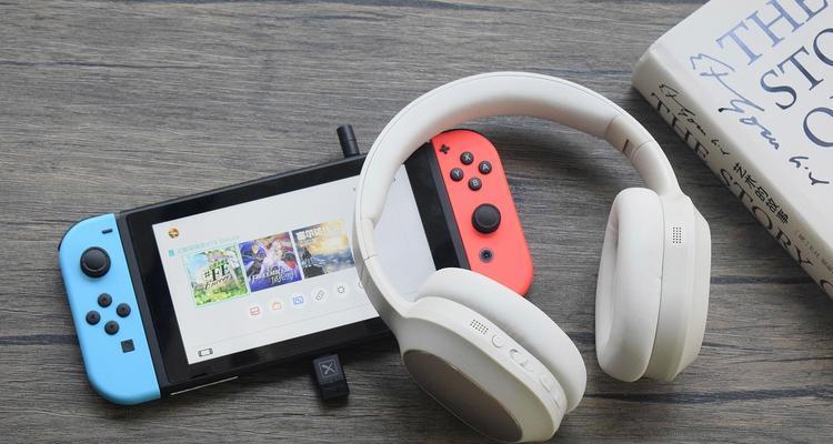Switch能连接蓝牙耳机吗？如何操作实现？