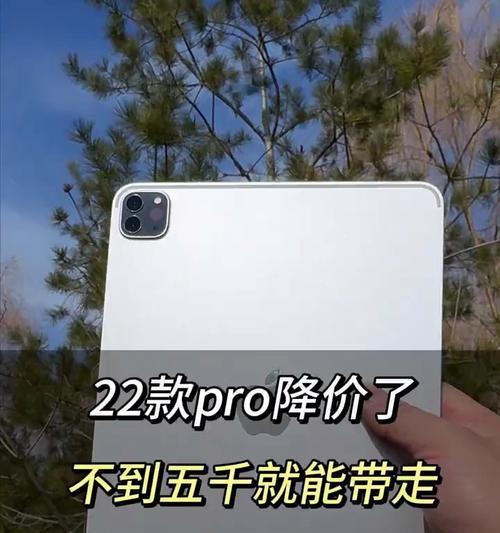 2022年性价比高的平板电脑有哪些？如何选择适合自己的平板电脑？
