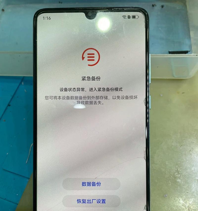 华为p30值不值得买？购买前需要考虑哪些因素？