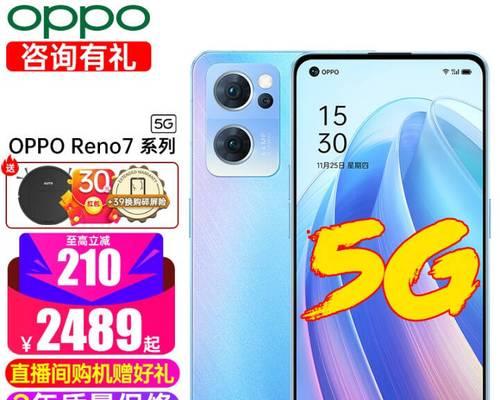 opporeno7pro多少钱？购买前需要了解哪些信息？