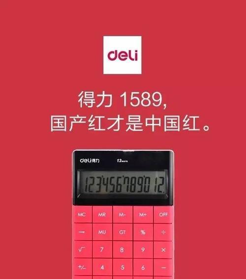 苹果7为何被认为是最佳选择？其独特功能与优势是什么？