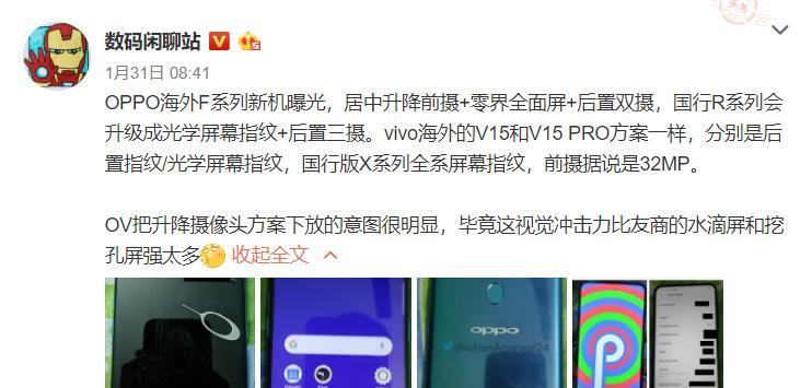 vivov15参数配置是什么？如何进行vivov15参数配置？