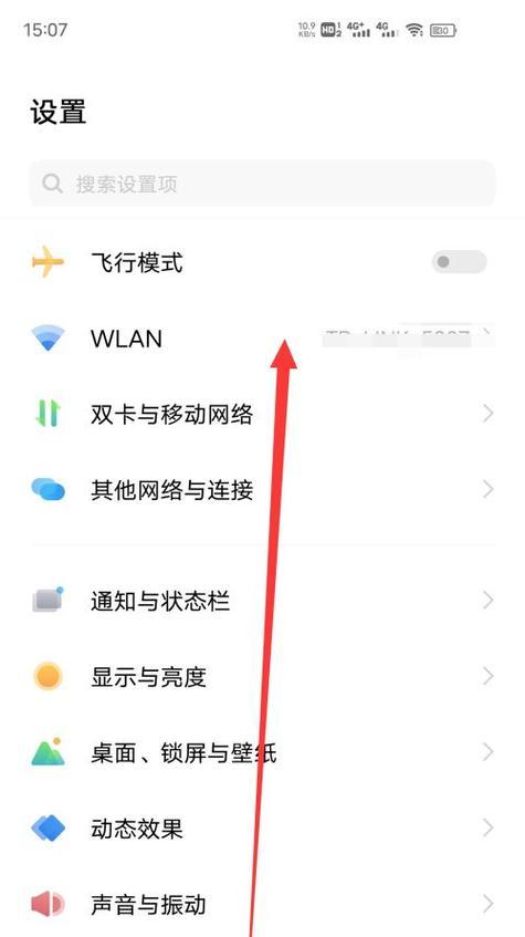 vivo手机USB设置在哪里？如何快速找到并调整设置？