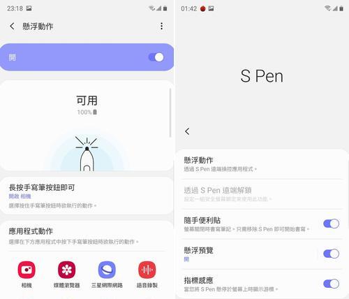 三星note10+参数配置是什么？上市时间是何时？