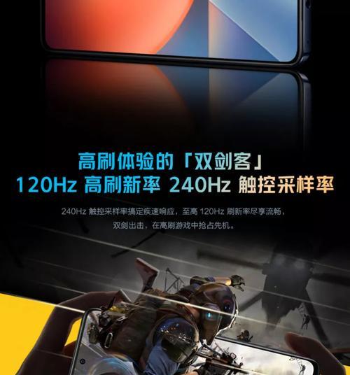 vivoz5屏幕刷新率是多少？vivoz5参数详细解读？