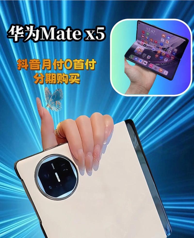 华为matex折叠屏多少钱？购买时需要注意哪些问题？