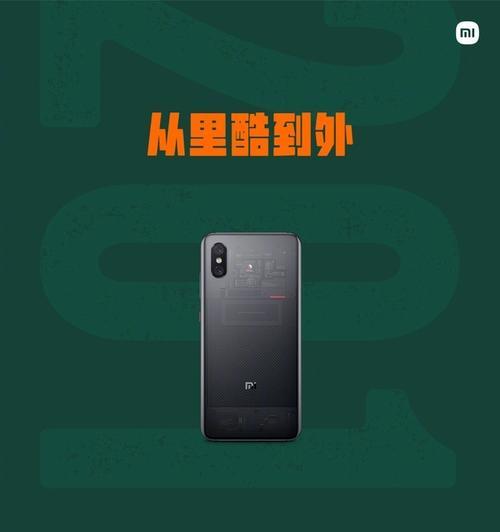 小米12最新官方消息是什么？发布时间和配置详情如何？