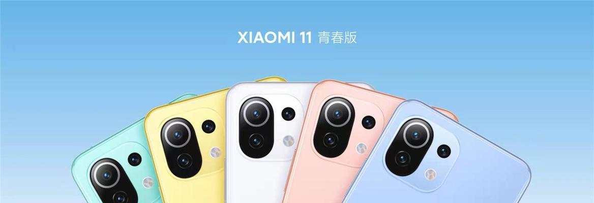 小米12最新官方消息是什么？发布时间和配置详情如何？