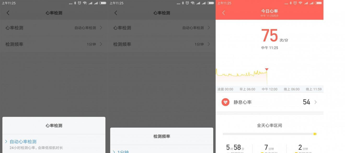小米手环3功能演示有哪些？如何使用这些功能？