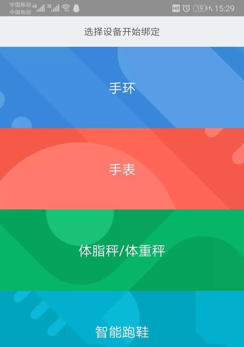 小米手环3功能演示有哪些？如何使用这些功能？