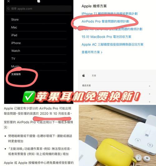 AirPods Pro双击切歌功能如何设置？遇到问题怎么办？