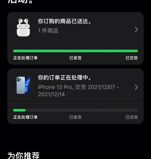 AirPods Pro双击切歌功能如何设置？遇到问题怎么办？
