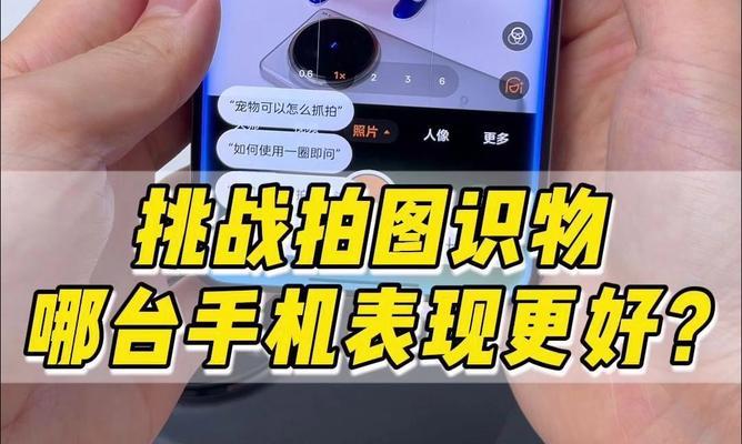 vivo和oppo拍照效果对比？哪个更适合摄影爱好者？