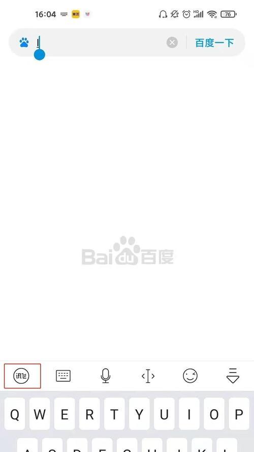 小米手机打字按键音取消方法是什么？