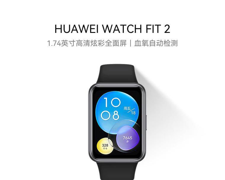 华为手表哪个型号最值得入手？购买时应该注意哪些功能特点？