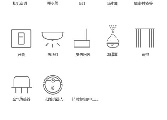 小艺音响怎么连接网络？连接步骤和常见问题解答？