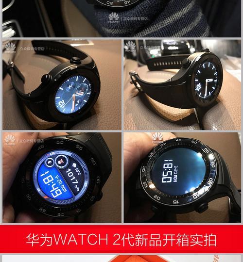 华为watch2怎么连接手机？连接失败怎么办？