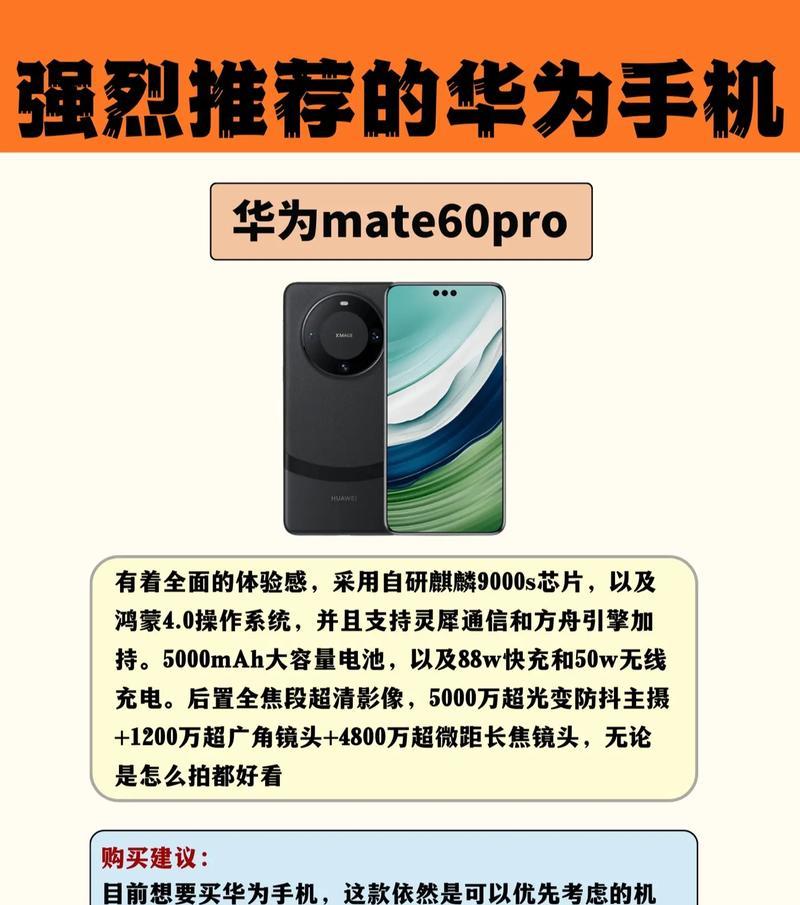 华为鸿蒙系统支持哪些最新机型？如何升级鸿蒙系统？