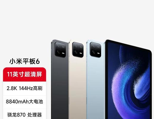 小米最新款是哪一款2023？如何选购小米2023年最新智能手机？