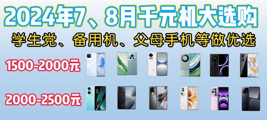 2023年性价比高的便宜手机有哪些推荐？购买时需要注意什么？