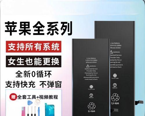 苹果xsmax电池容量多大毫安？如何延长使用时间？