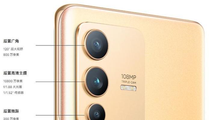 vivo S12与S12 Pro区别在哪里？购买时应考虑哪些因素？