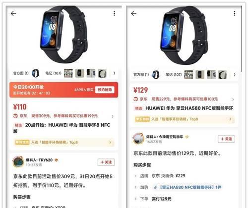 小米和华为哪个性价比更高？购买建议是什么？