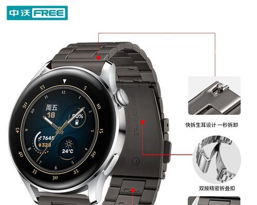 华为手表gt2和gt2pro区别在哪？如何选择适合自己的款式？