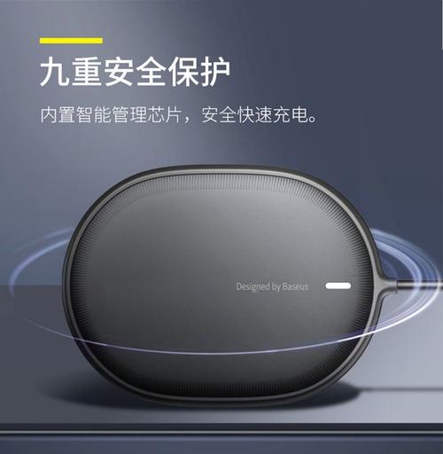 iPhone 12 mini支持无线充电吗？如何使用？