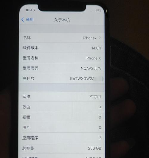 苹果9手机多少钱一台？购买前需要了解哪些信息？