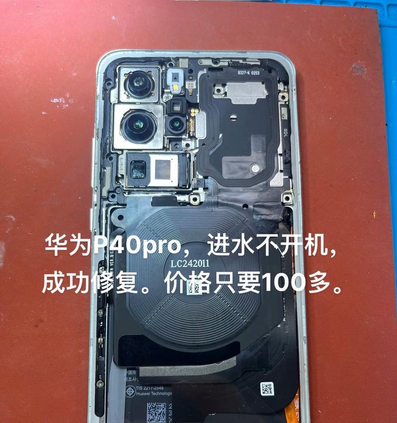 华为p40pro参数配置详细是什么？如何查看所有功能？