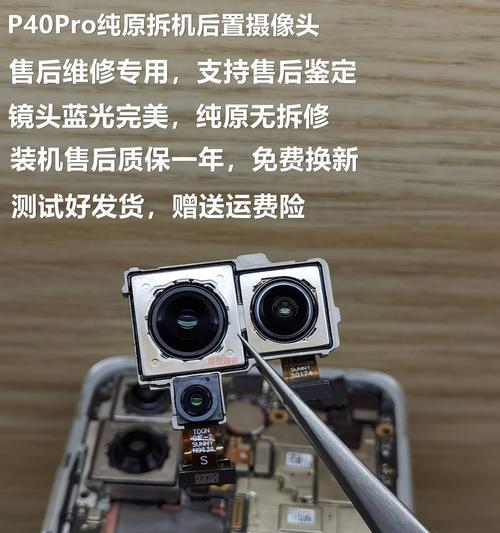 华为p40pro价格多少钱？购买时需要注意哪些问题？